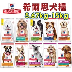Hill's 希爾思 犬糧 狗乾糧 狗主食 狗飼料 5.67kg-15kg, 1個, 成犬羊(小)604469(12Kg