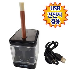 티티경인 연필깎이 미니전동샤파 KI-2500yh.1+9AZv