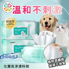 小凍 寵物護理濕巾 溫和不刺激 去淚痕眼垢 貓狗通用 RO純水 植物纖維 100抽, 1個, 寵物濕巾(100抽超值裝)