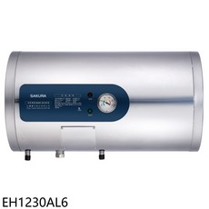SAKURA櫻花儲備型電熱水器EH1230AL6，快速加熱，安全可靠，簡約時尚，操作簡單，多重防護, EH1230AL6