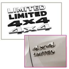 레터링 지프엠블럼 4X4 리미티드 트렁크엠블럼 지프용품, (01)블랙, 4X4(블랙)