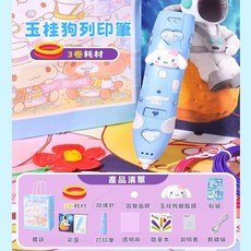 3D列印筆 DIY無線低溫繪圖筆, 玉桂狗打印筆-3卷耗材6m