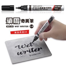 SIMBALION 雄獅 WW-202 頑固奇異筆 2.0mm, 1個