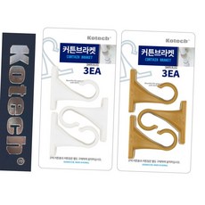 3990 커튼브라켓 3p 커텐 걸이대 브라킷 커텐브라켓, 황색