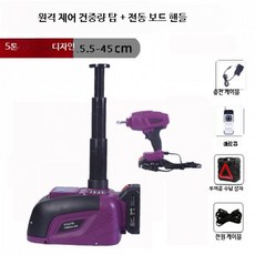 차량 지붕 지지용 5톤 전동 유압 잭 12V 다용도 타이어 교체 및 공 레드 5톤 원격제어 풀세트 45cm, 1개