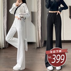 韓版高腰顯瘦灰色運動喇叭褲 寬褲 褲子 女裝