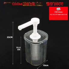 밀크티숍용 다용도 시럽 압축기 밀크티 밀크티숍 커피 음료 제조 재료 사용 만들기 기계, 1200ml 시럽 20ml, 1개입, 1g, 1개