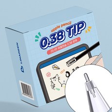리나린 애플펜슬 0.38 펜촉, 1개, 투명