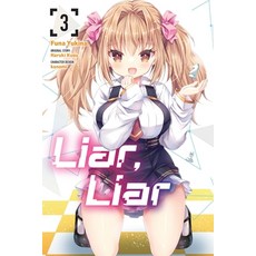 (영문도서)Liar Liar Vol. 3 (Manga) Paperback, Yen Press, English, 9798855403237