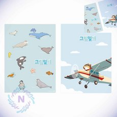 그림일기장 A4 남아용 랜덤1 어린이일기장 초등일기장