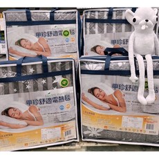 韓國甲珍 變頻式恆溫電熱毯 露營電毯, 單人