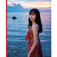 노기자카 46 신우치 마이 퍼스트 사진집 어디 있니