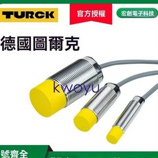 臺灣出貨TURCK圖爾克接近開關NI8-M18-AZ3X BI5 NI15 BI10-M30-RZ3X G1812kwo, 1個, BI5-M18-AP6X（原裝正品）