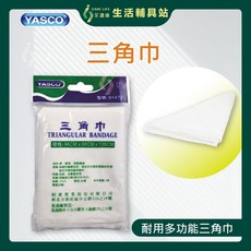 艾護康 昭惠YASCO 醫用三角巾 教學用 手臂吊帶, 1個