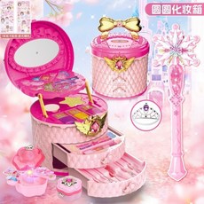 瀾錦書捨 女孩兒童化妝品套裝 無毒彩妝盒 3-9歲 女童公主 生日新年禮物, 【精緻美妝手提箱】+魔法棒2件套+音樂盒, 1個