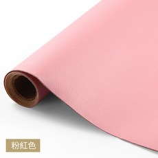 自粘皮革修復貼 人造面料修補丁 汽車內飾修復貼, 粉色【自帶背膠】防水防刮,寬30cm*長68cm【多張加長】