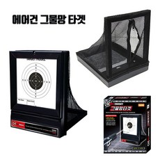 장난감총 전용 에어건 그물망 타겟 꿈그림 비비탄, 본상품