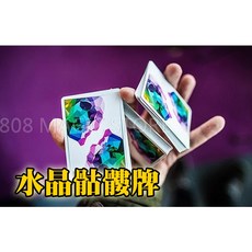 808 MAGIC 魔術道具 Memento Mori 水晶骷髏紫色撲克牌 台灣現貨 實體店面, 1個