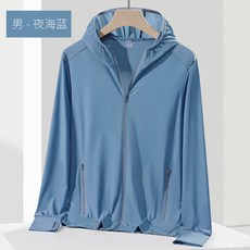 夏季冰絲防曬衫女薄款外套夏季遮陽防曬衣涼感冰絲透氣輕薄防曬服