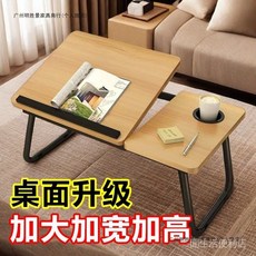 筆記本電腦桌 宿捨床上小桌子 陞降折疊懶人桌 臥室學生書桌支架, 白60X30X23W防滑腿,限時特惠/廠傢衝量