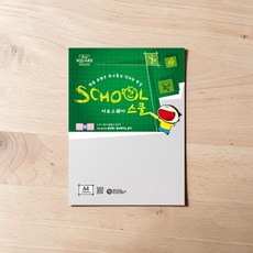 3매 A4 트레팔지 90g 비치는 종이 반투명 두꺼운 트레싱지, 1팩