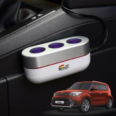 충전기 시거잭3구 아트로마 더뉴쏘울 호환 TBZ, 본상품