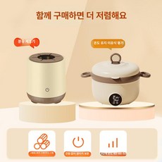 데이희 제조기 분유 휴대용 자동, 급식 보조 온도 유지 보조 식기 슈프림 에디션