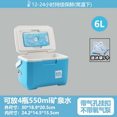 哆哆購 釣蝦箱 保溫箱 多功能便攜 釣魚活蝦箱, 6L【PU藍色】-帶冰盒氣孔掛扣,無規格