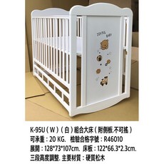 恩寶 夢幻小熊 組合式加大嬰兒床 多階段成長床, 白色（無寄偏遠）