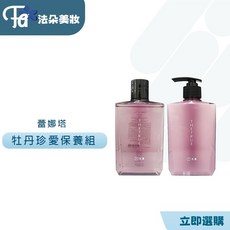 蕾娜塔RENATA 牡丹髮質柔亮洗髮精 修護素 300ml 一組, 1個, 牡丹修護素