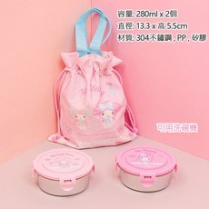 lilfant 美樂蒂 304不鏽鋼 兒童餐具組 (學習筷/湯匙/叉子/杯子/水壺/保溫瓶/餐盤/餐盒/餐具袋), 1個, (特價)雙層便當盒+收納袋, 粉紅色, 學習筷/湯匙/叉子/杯子/水壺/保溫瓶/餐盤/餐盒/餐具袋