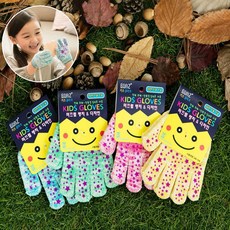 미끄럼방지 어린이 장갑 아동장갑, 11~13세(고학년)