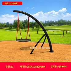 키즈카페 그네 의자 흔들 회전 스윙체어 공중 에어 놀이터, A. 원형그네 250x120x200