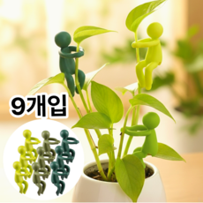 홈온리 인테리어 식물지지대 화분꾸미기, 9개