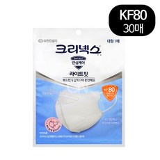 크리넥스 KF80 라이트핏 마스크 대형, 1개입, 30개, 화이트