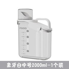 嗨購 密封罐五穀雜糧收納盒 廚房豆子食品級儲物瓶帶蓋收納罐子米桶米缸, 象牙白中號2000m, 1個