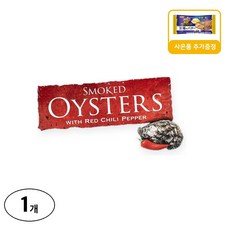 크라운프린스내추럴 레드칠리 올리브오일 훈제 굴 사은품 추가증정, 85g, 1개
