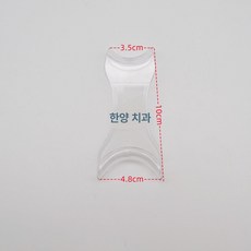 개구기 구강 고온 벌리기 입 확장기 벌리개 스케일링, 더블 헤드 짧은 2개, 1개, 1L