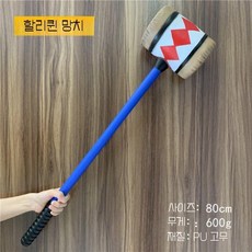 수어사이드스쿼드 할리퀸 야구배트 PU 코스프레 무기 소품, 망치(80cm)