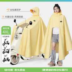QUANYAN 電動車加大加厚成人雨衣 騎行專用全身防暴單雙人機車雨披