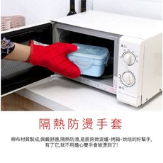PS樂【J309】加厚烘培手套 耐高溫防燙防滑手套 烤箱微波爐手套, 1個, 隨機色