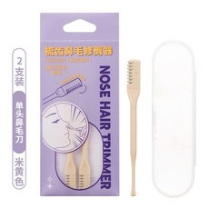 巨好用 GECOMO 梳齒鼻毛刀修剪器 鼻毛刮毛器 清潔鼻毛修剪器 剃毛剪刀兩支裝, 梳齒鼻毛修剪器(單頭)+收納盒