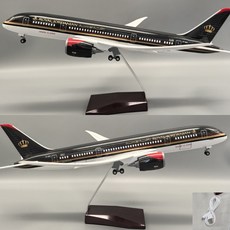 로얄요르단항공 B787-8 비행기 모형 항공기 여객기 다이캐스트 1:130, 1개, 고급형 (소리인식 LED조명)