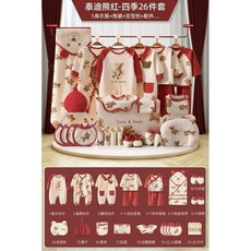 禮遇紀 嬰兒衣服寶寶 夏季純棉 泰迪熊 彌月禮盒