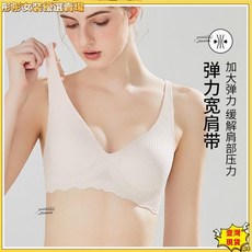 壹灣出貨 夏季薄款美背內衣 無痕無鋼圈 小胸集中爆乳 上託提拉 收副乳防下垂 裸感舒適軟支撐內衣