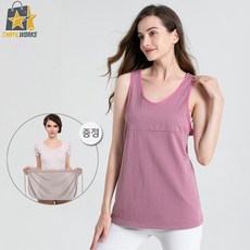 전자파 차단 나시 임산부 앞치마 민소매 임부복, 1개, 6