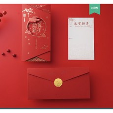 2023兎年首選新年紅包袋 新年賀卡 內附小卡片 創意紅包袋 春節紅包袋 高質感紅包袋(信封 賀卡 內頁), 1個, 喜氣紅(沒信封)