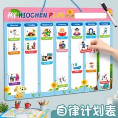 HIOCHEN 兒童成長自律計劃表 磁吸式週間行程表