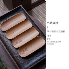 竹製茶則三件套裝 茶具配件, 1個, 單個茶則 款式隨機