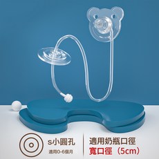 寶寶親 加奶安撫奶嘴, 1個, 1個, 加奶安撫奶嘴-S圓孔(0-6個月)-適配寬口徑奶瓶